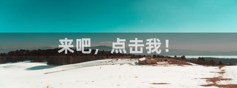 樱花漫画2：来吧，点击我！